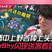  Karsa赛事官方发布连败新规，利物浦争议不断！